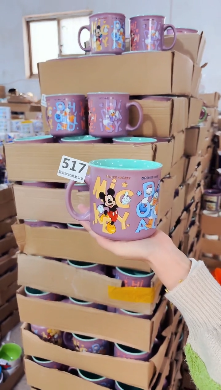 高温炻瓷517【全品】1只装