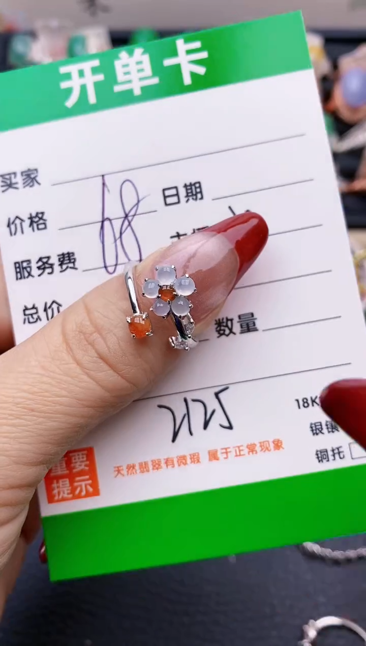 【闪购商品】翡翠戒指银S925镶嵌2125