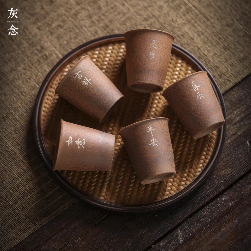 【老王】灰念老岩泥-写字杯-5款可选