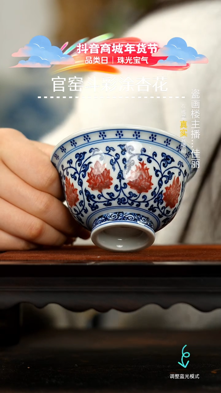 【闪购商品】瓷瓷瓷瓷瓷瓷瓷瓷