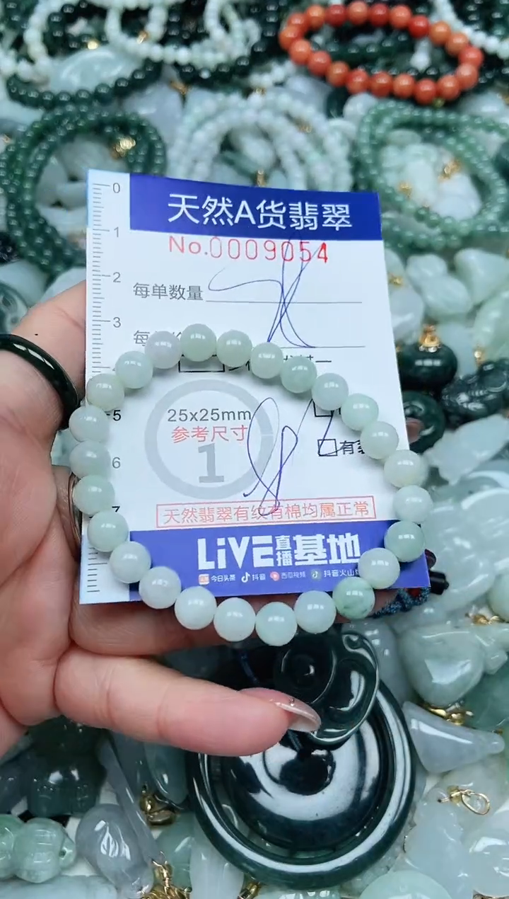 【闪购商品】翡翠吊坠(不含链)未镶嵌翡翠