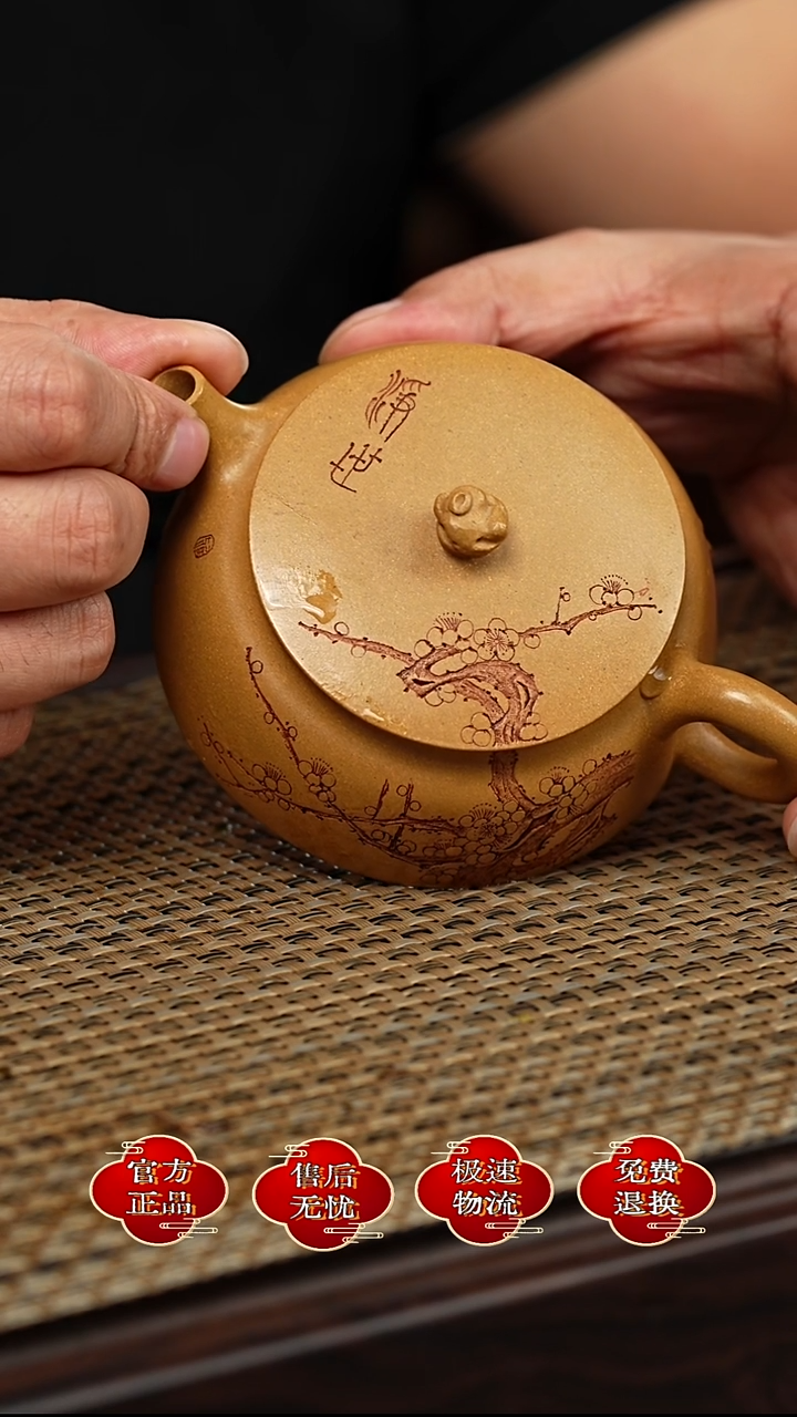 茶壶紫砂宜兴悦茗壶紫砂   