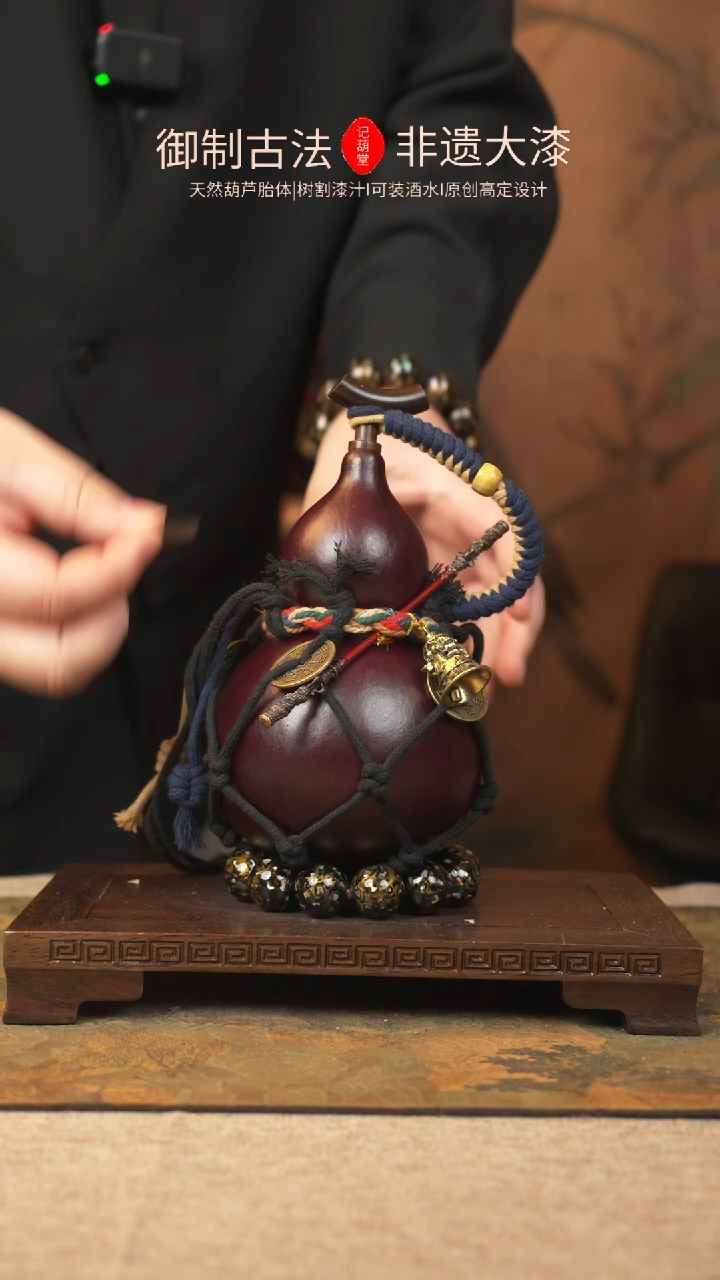 【闪购商品】326大漆葫芦一物一拍记葫堂出品