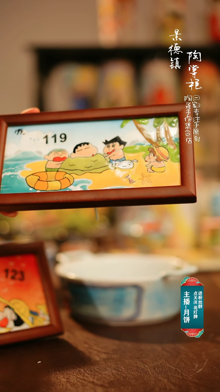 【闪购商品】杯景德镇陶掌柜手工手绘高温釉下彩119