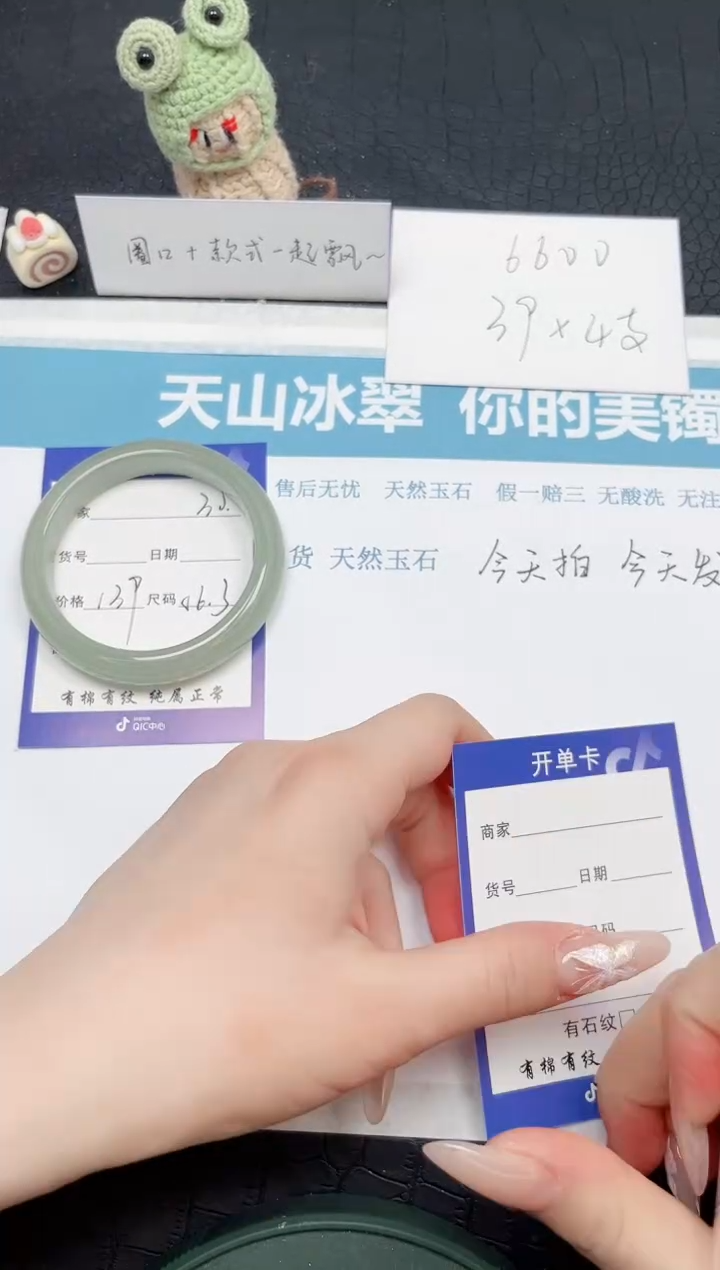 【闪购商品】石英质玉手镯未镶嵌30-56