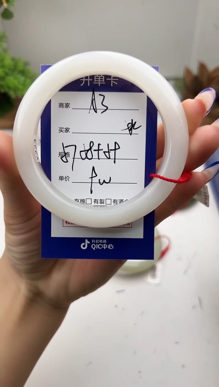 未镶嵌手镯和田玉微色差A3