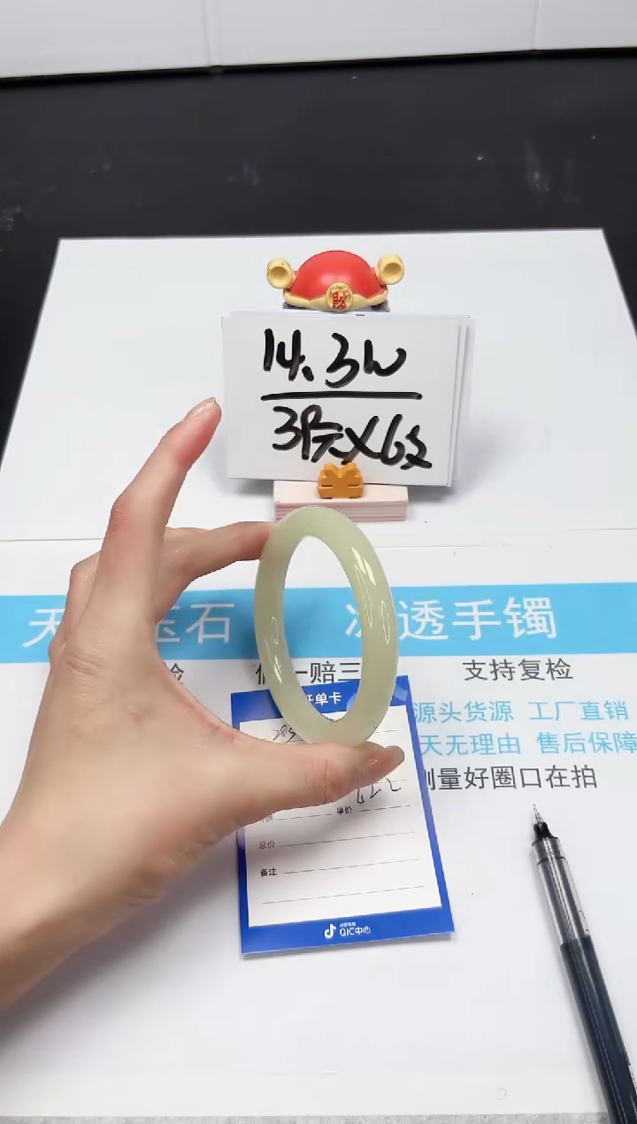 【闪购商品】石英质玉手镯未镶嵌283-62.2