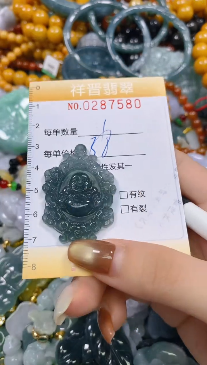 颈饰未镶嵌翡翠闪购0287580