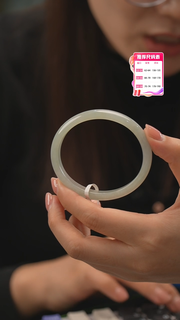 【闪购商品】翡翠手镯未镶嵌5号（贵妃）