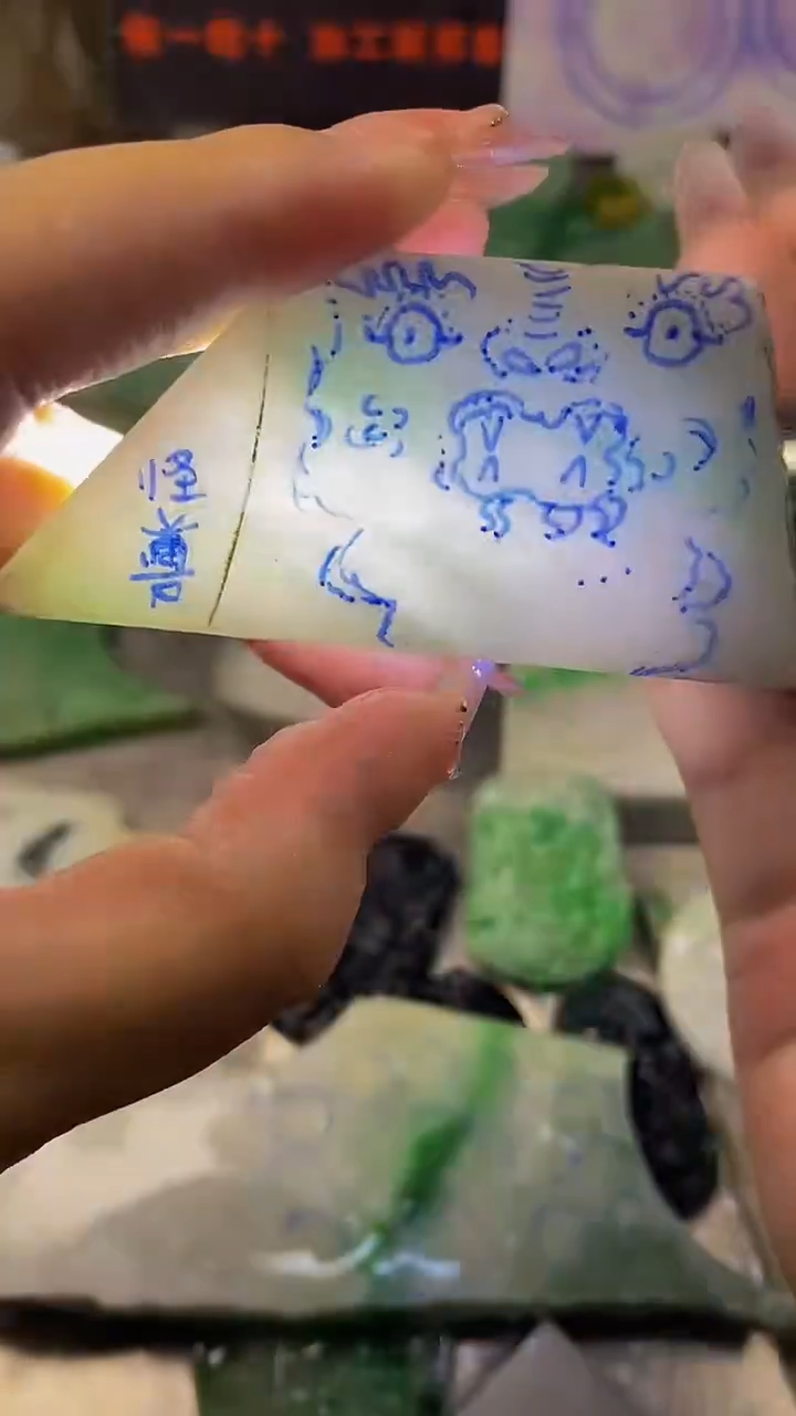 翡翠散珠未镶嵌玉上缘天然翡翠005