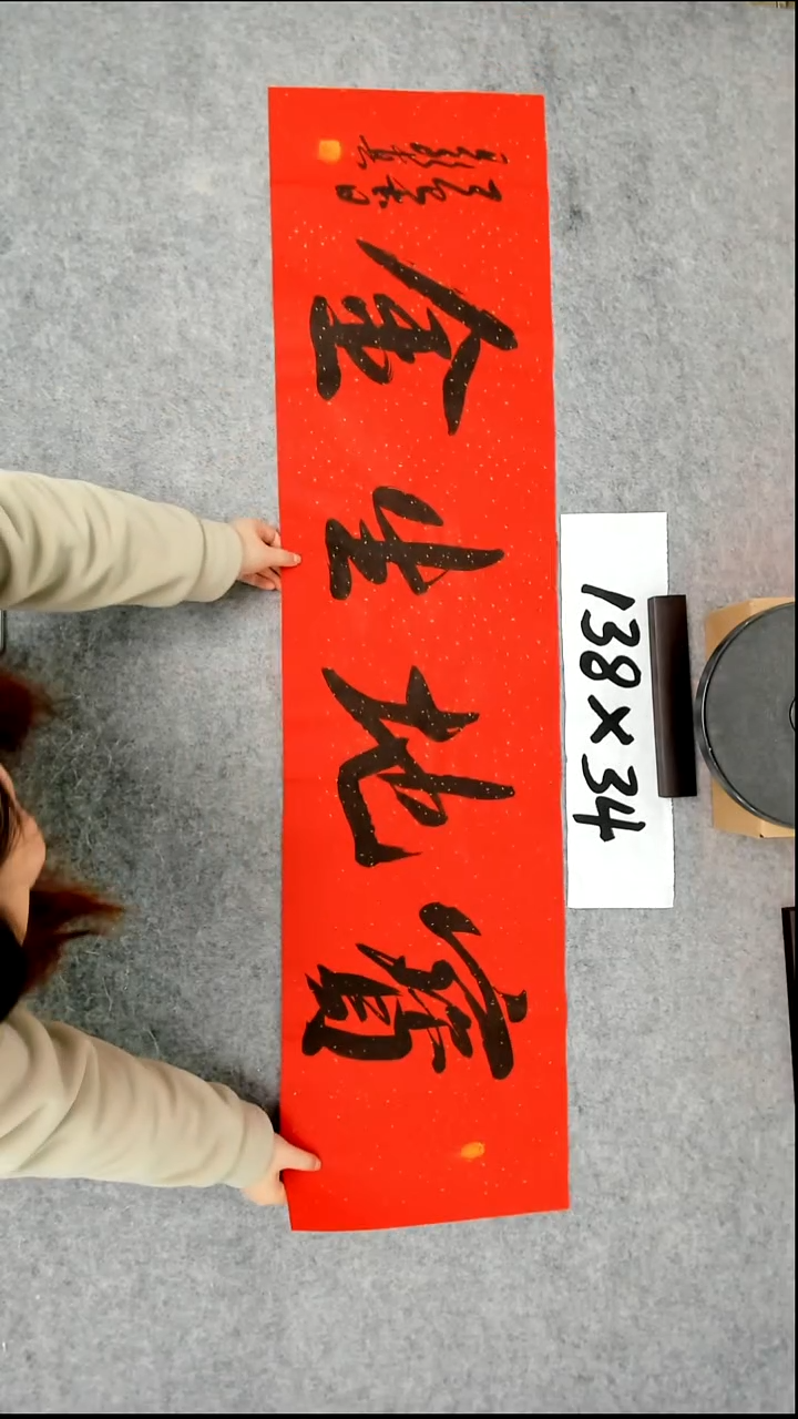 书法吕老师书法作品