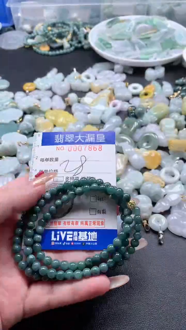 【闪购商品】翡翠吊坠(不含链)未镶嵌7868