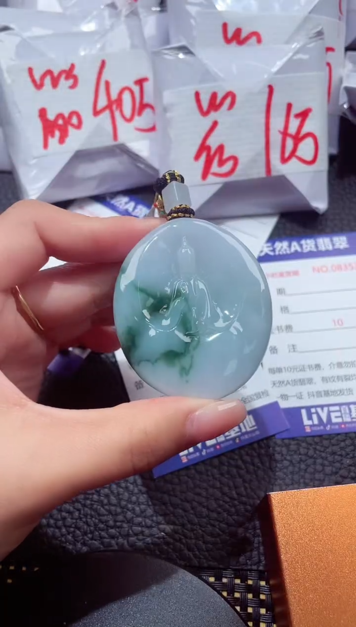 颈饰未镶嵌翡翠323