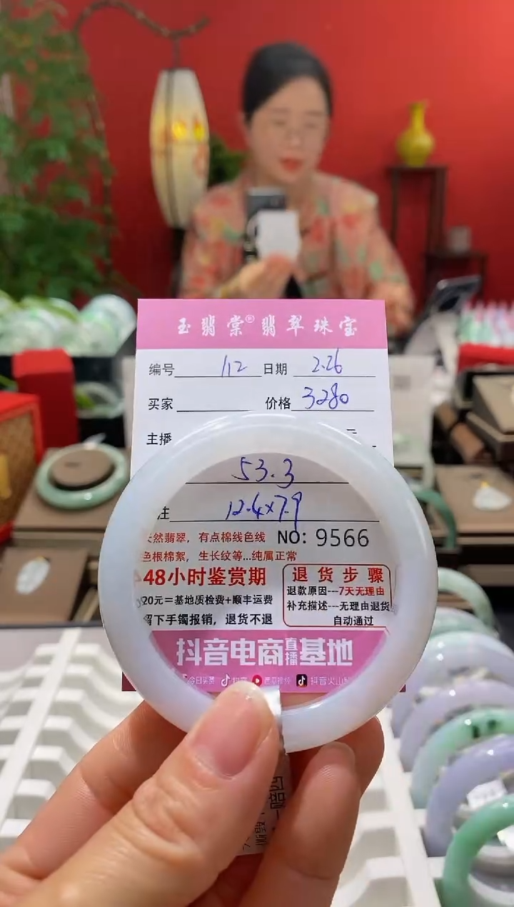 【闪购商品】翡翠手镯未镶嵌翡翠