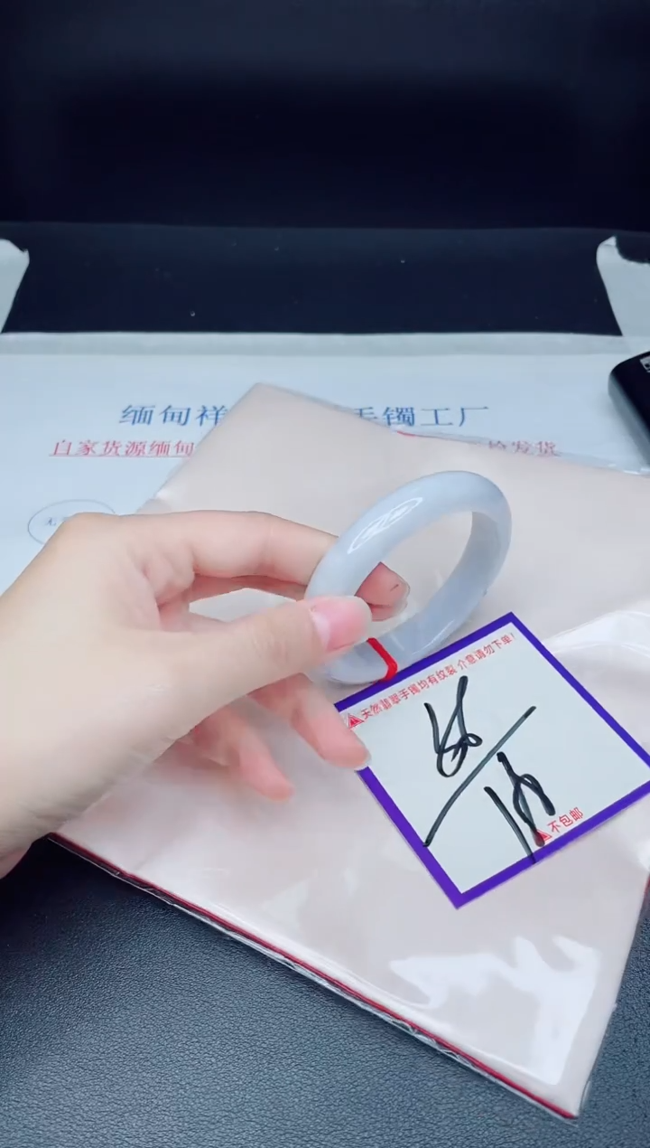 未镶嵌手镯翡翠我