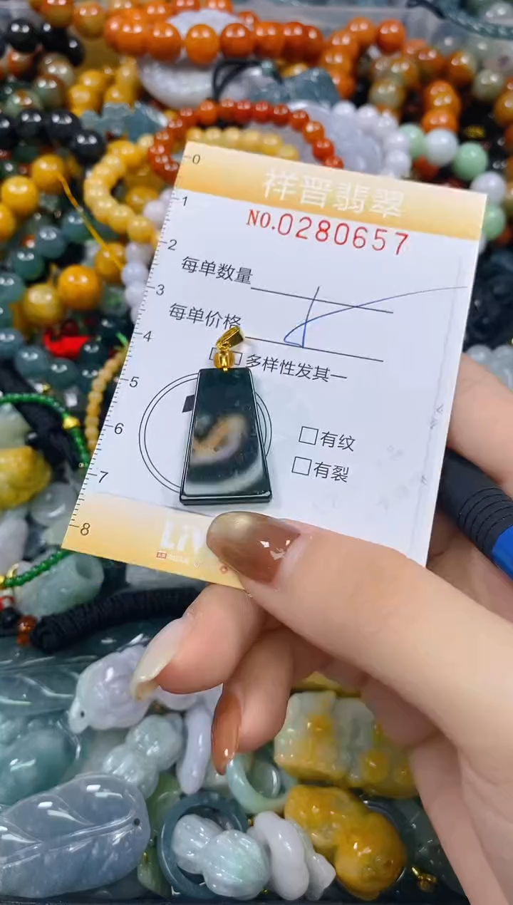 颈饰未镶嵌翡翠闪购0280657
