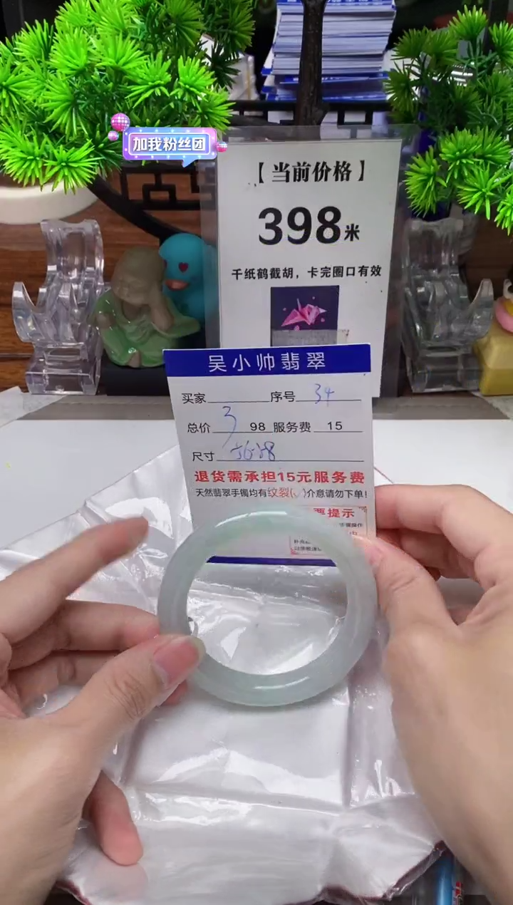 【闪购商品】翡翠手镯未镶嵌34缅甸天然A货翡翠