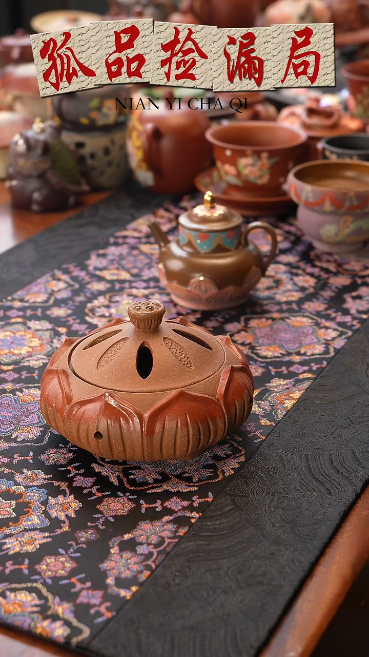 茶壶紫砂香炉段泥