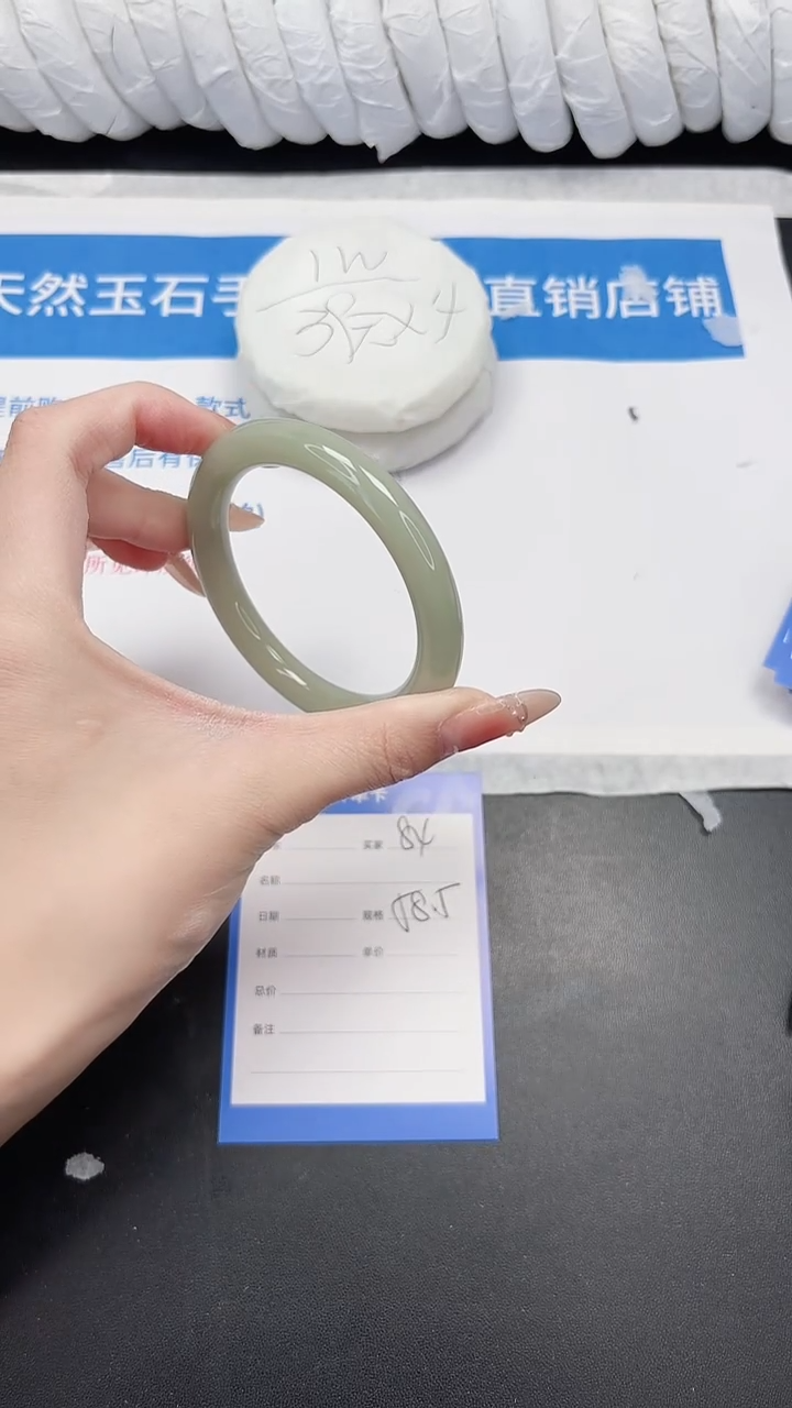 未镶嵌手镯石英质玉84-58.5DY