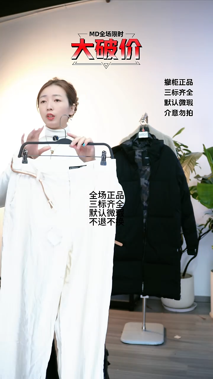 FAVO 大牌折扣 z家 m码数 82腰围