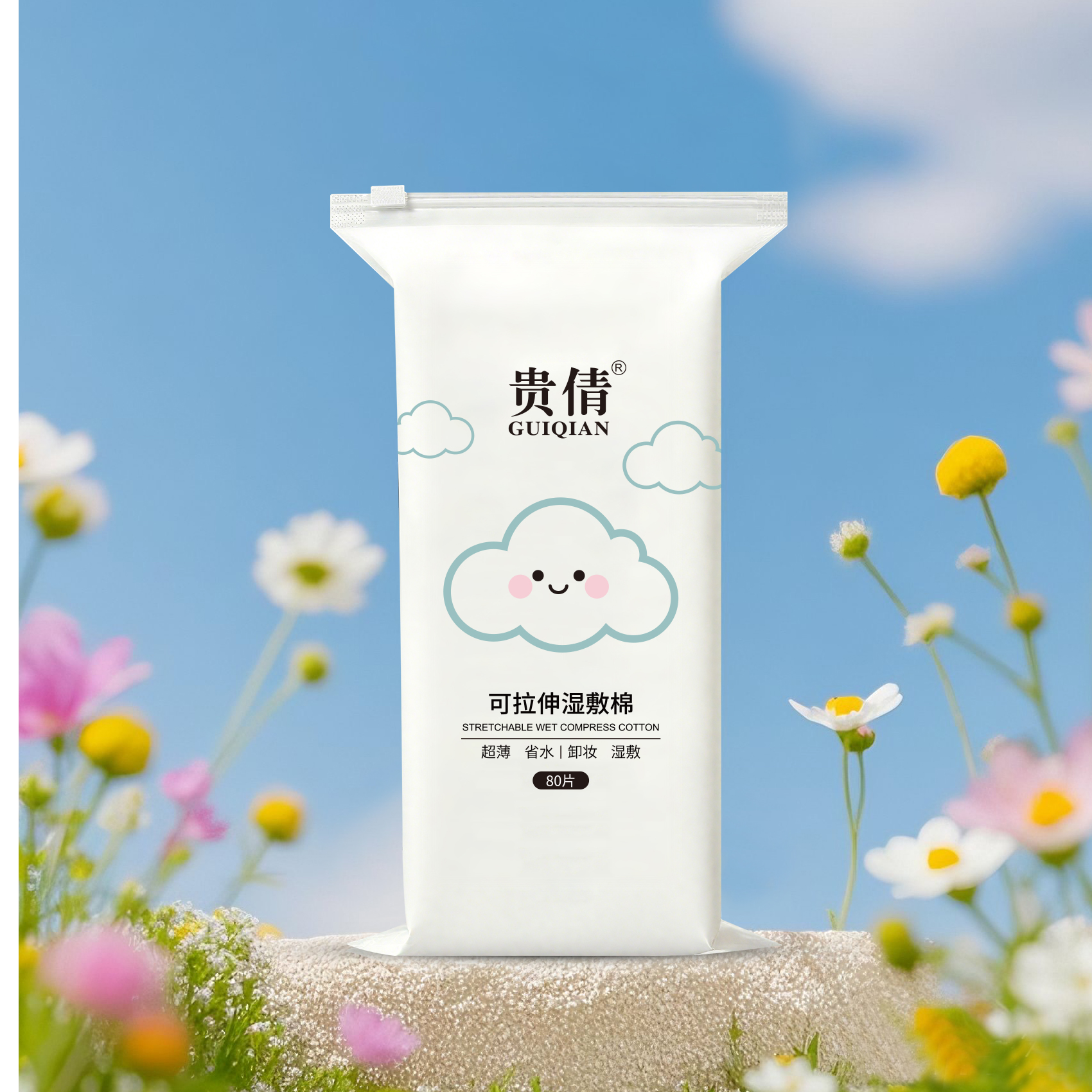 贵倩湿敷棉天丝卡拉伸超薄省水洁面卸妆清洁专用