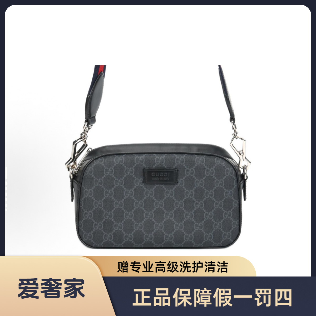 95新 GUCCI/古驰 GUCCI古驰黑相机包