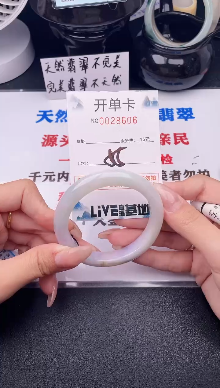 翡翠手镯未镶嵌06