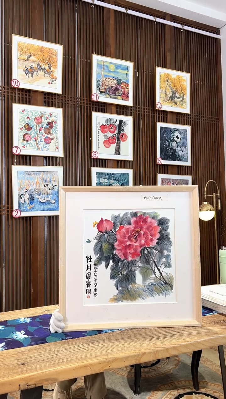 版画版画耿玉琨名章限量版画S