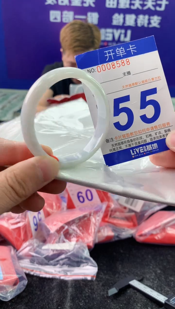 未镶嵌手镯翡翠AAAAAAAAAAAA