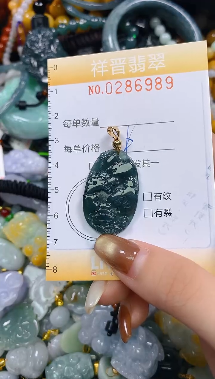 颈饰未镶嵌翡翠闪购0286989