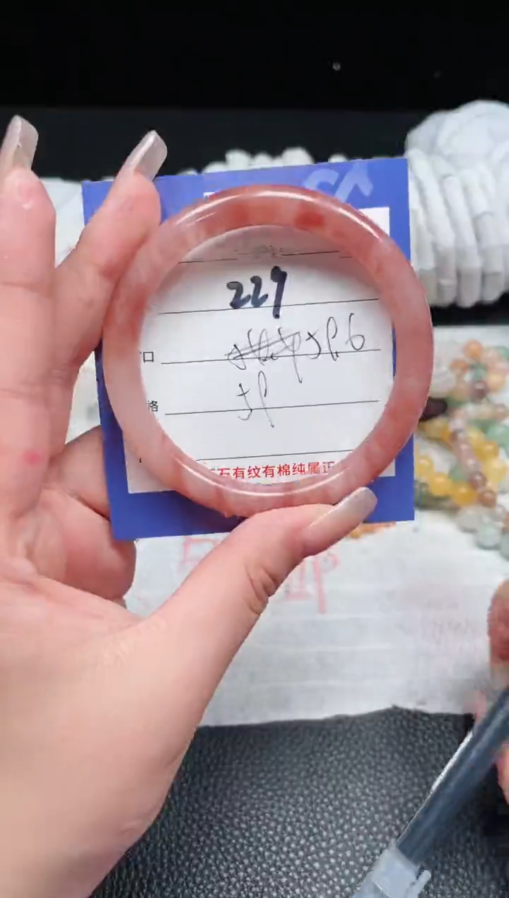【闪购商品】石英质玉手镯未镶嵌229
