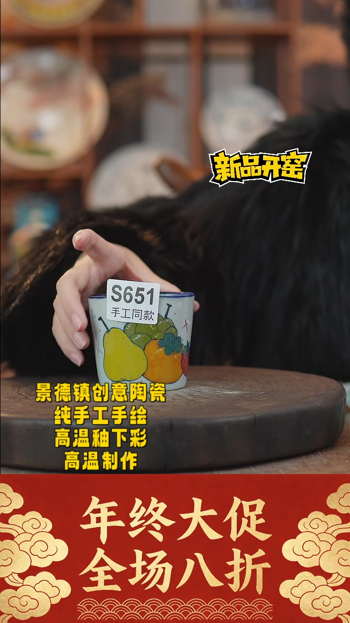 其他陶651景德镇陶瓷