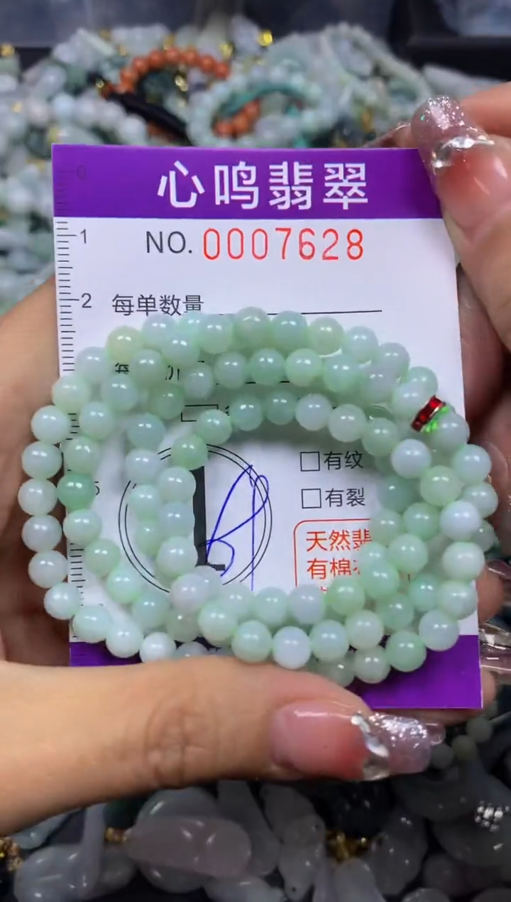 【闪购商品】翡翠颈饰未镶嵌闪购007628