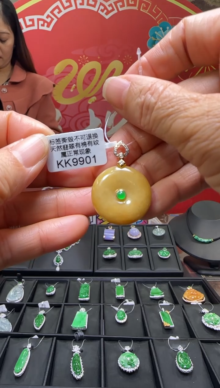 【闪购商品】翡翠颈饰18K金镶嵌KK9901平安扣  退货扣运营费100