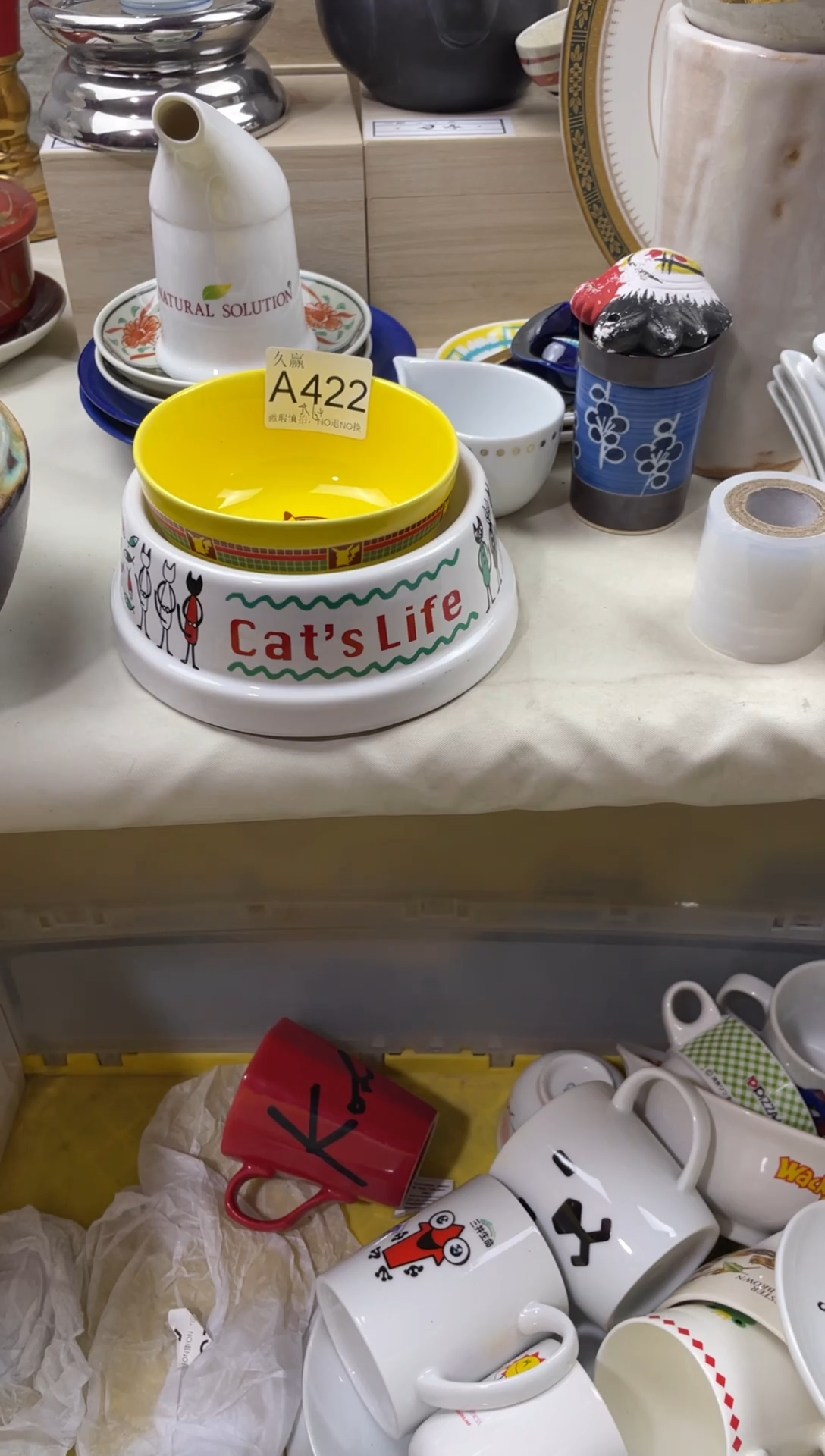 瓷片六****?默认微瑕，谨慎参拍422