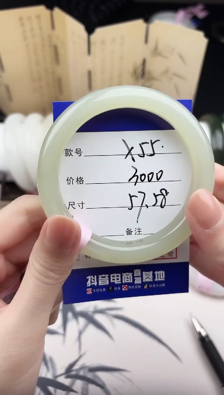 【闪购商品】和田玉手镯未镶嵌55