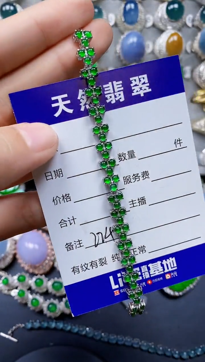 【闪购商品】翡翠手链银S925镶嵌0224