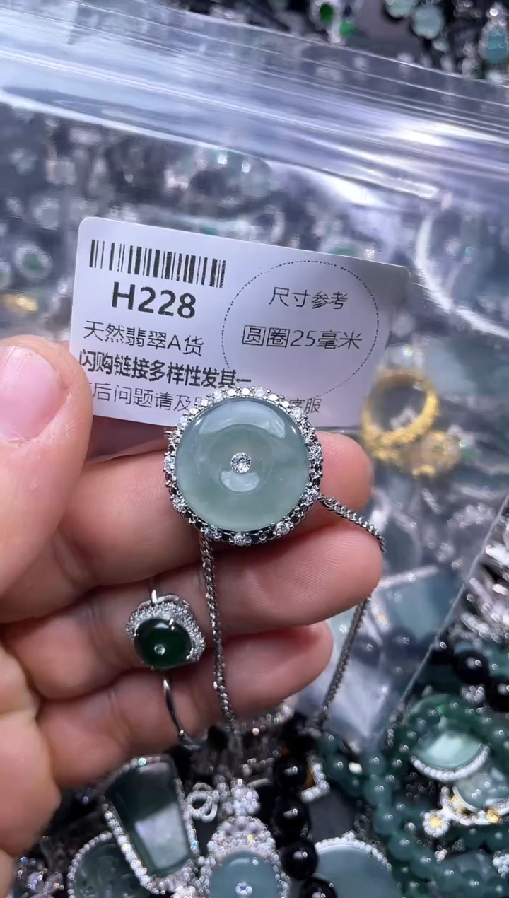 【闪购商品】翡翠颈饰未镶嵌H228手链