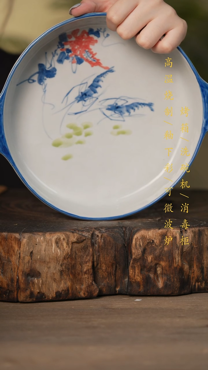 瓷片景德镇高温釉下彩可微波烤箱洗碗机