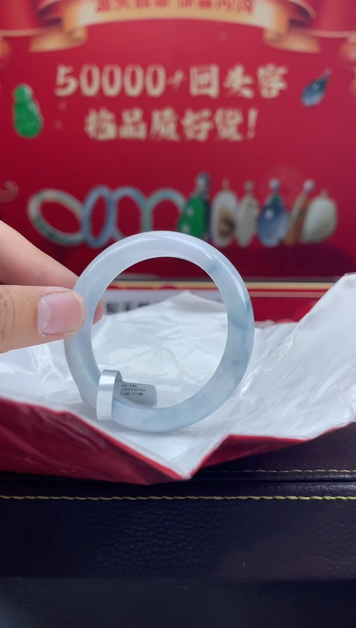 【闪购商品】翡翠手镯未镶嵌手镯5