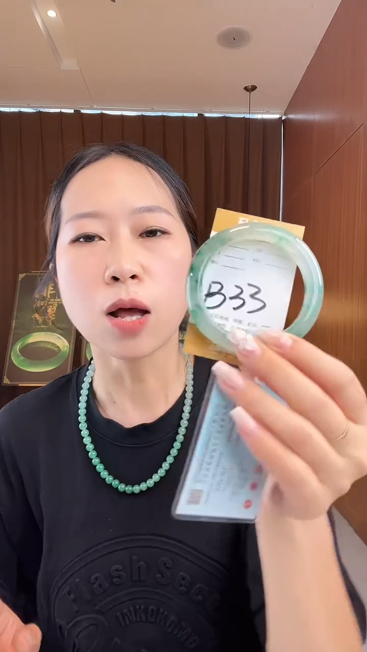 未镶嵌手镯石英质玉非洲翠59