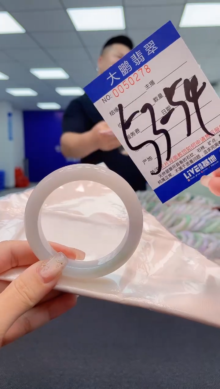 【闪购商品】翡翠手镯未镶嵌AAAAAAAAAA