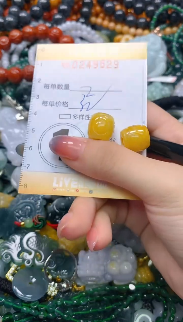 颈饰未镶嵌翡翠闪购0249529