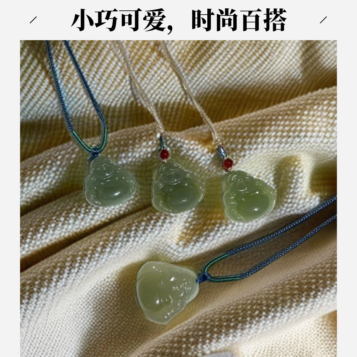 和田玉 弥勒佛平安吊坠 多样性发一 H540