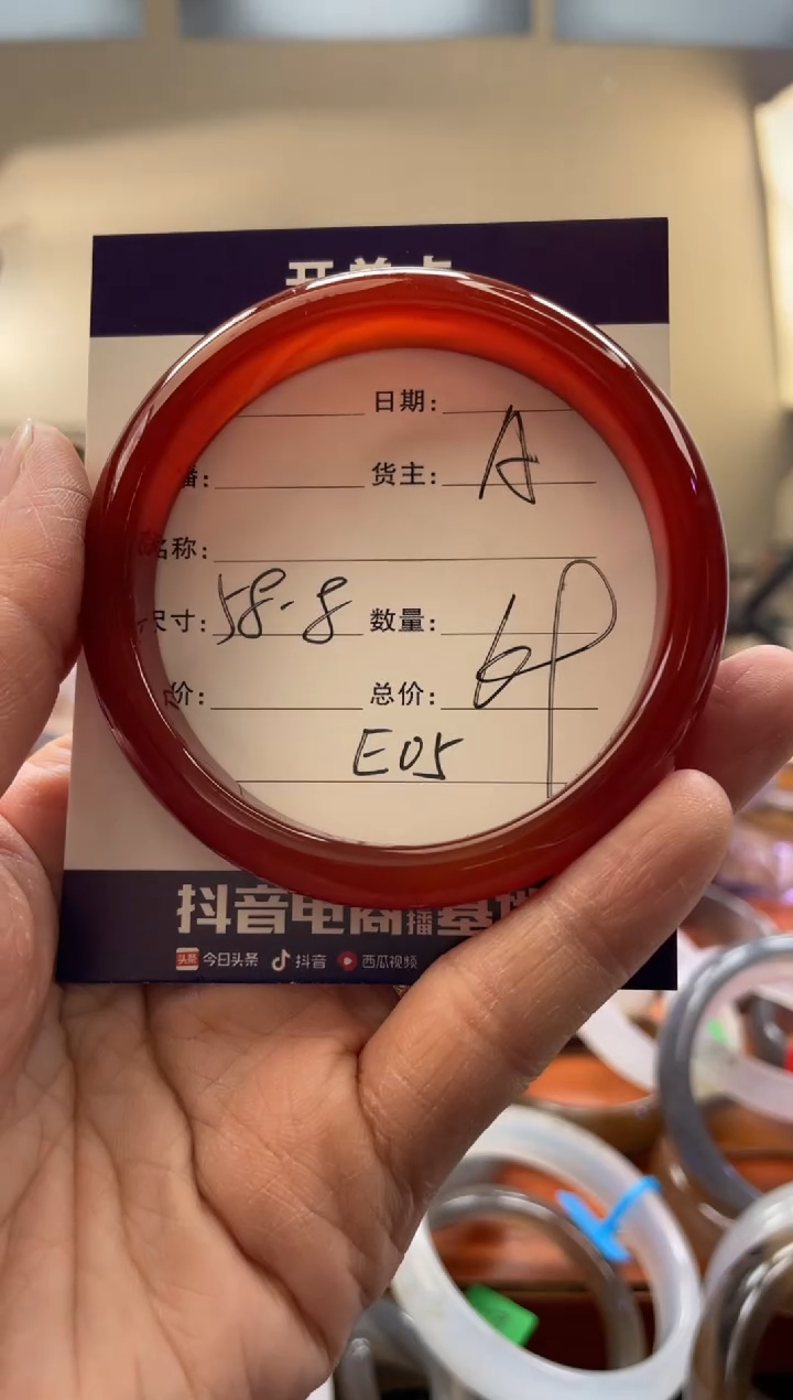 【闪购商品】玛瑙/玉髓手镯未镶嵌E05