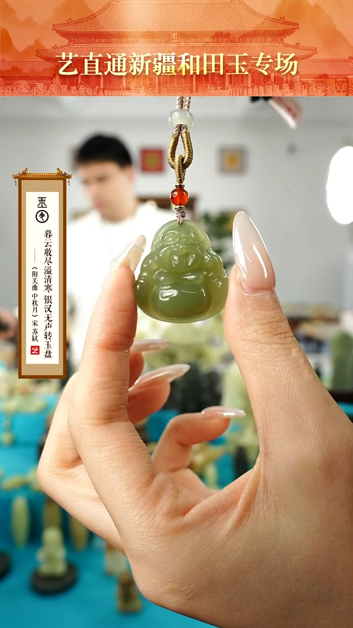 【闪购商品】和田玉挂件未镶嵌佛公