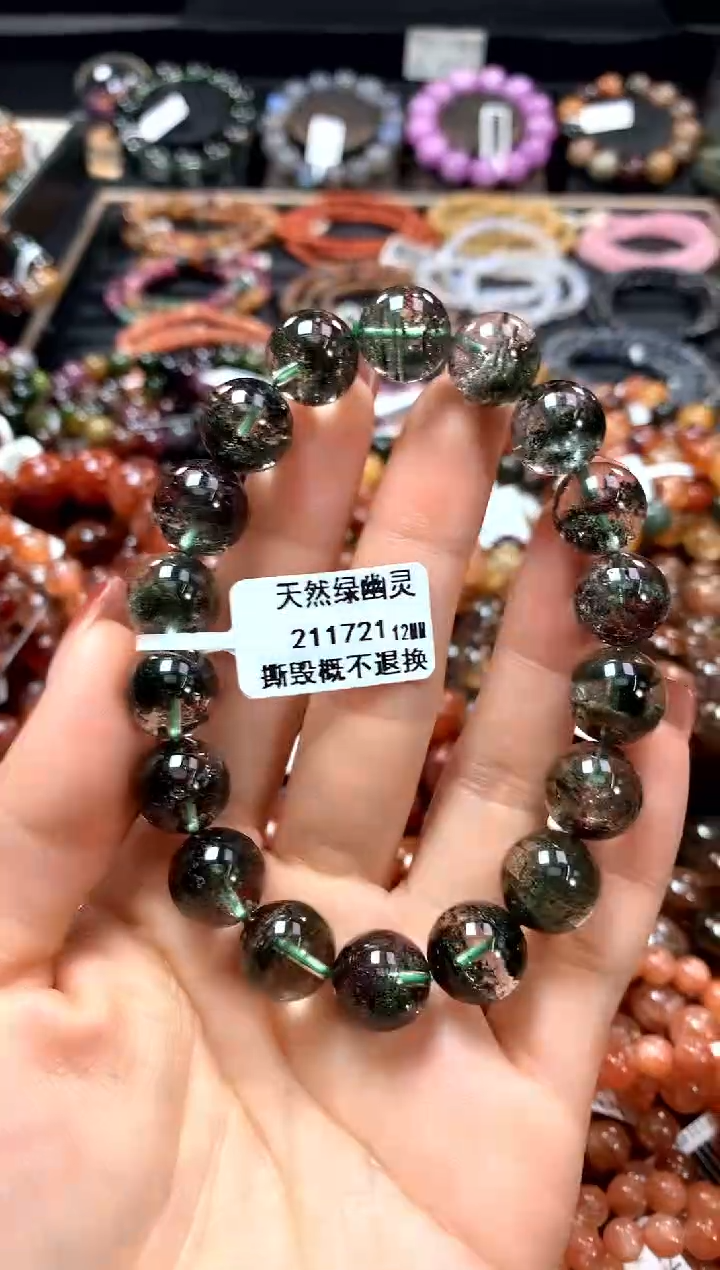 【闪购商品】水晶手串未镶嵌12******