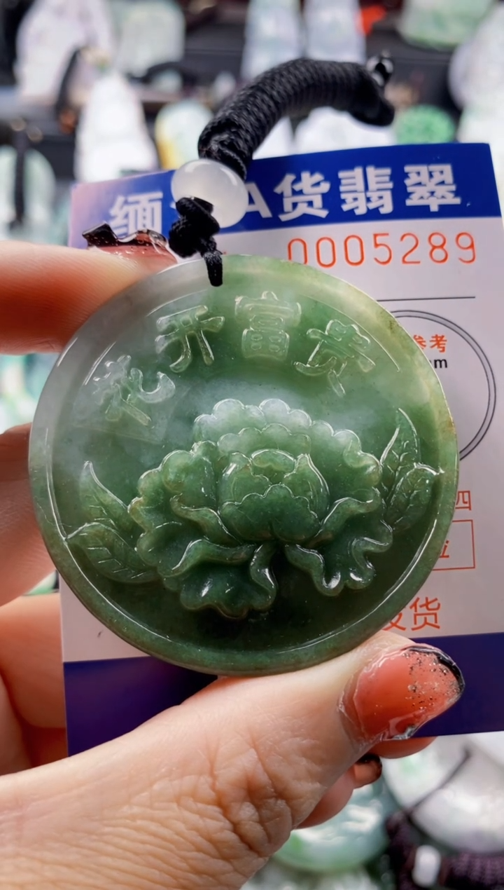 翡翠未镶嵌吊坠(不含链)1