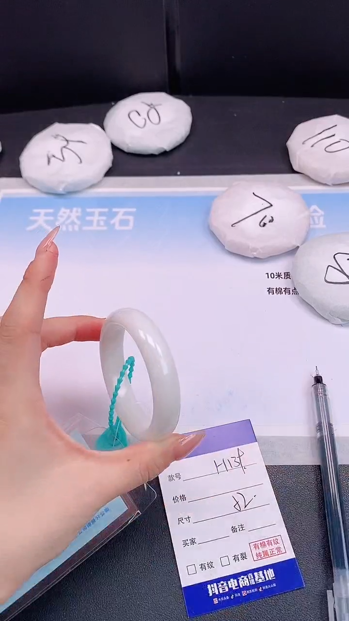 未镶嵌手镯和田玉H139+52