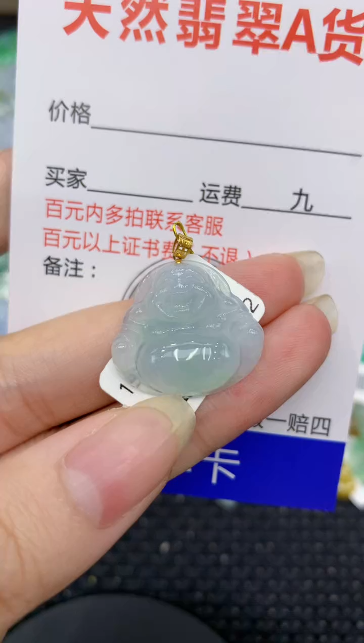 【闪购商品】翡翠颈饰18K金镶嵌8888888888